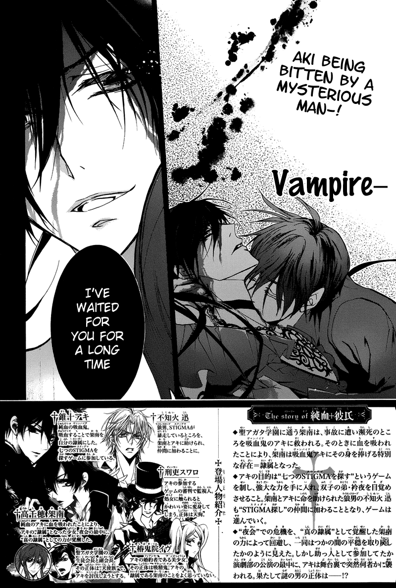 Pureblood+Boyfriend - Vol.4 Chapter 16