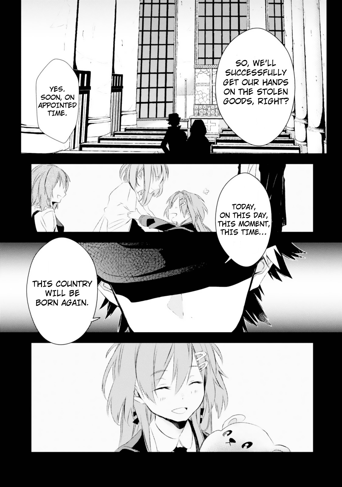 Sss! - Vol.1 Chapter 1 : Special Sakura Part 1