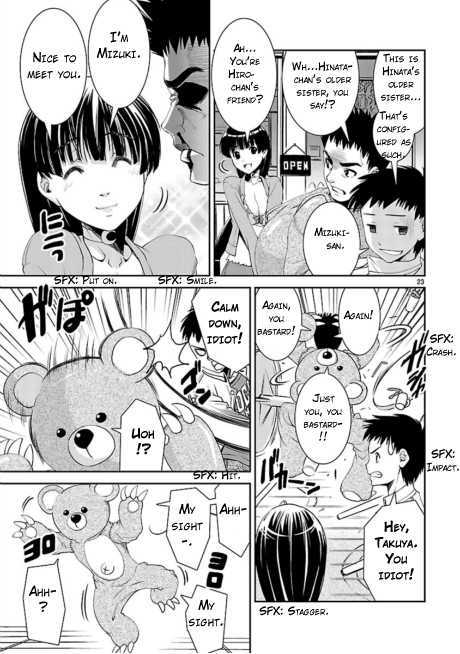 Ikinari Osananajimi - Chapter 2 : Two Childhood Friends