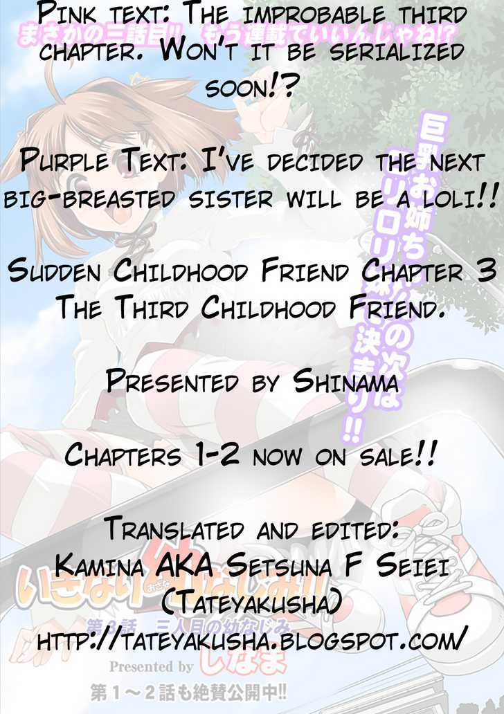 Ikinari Osananajimi - Chapter 3 : The Third Childhood Friend