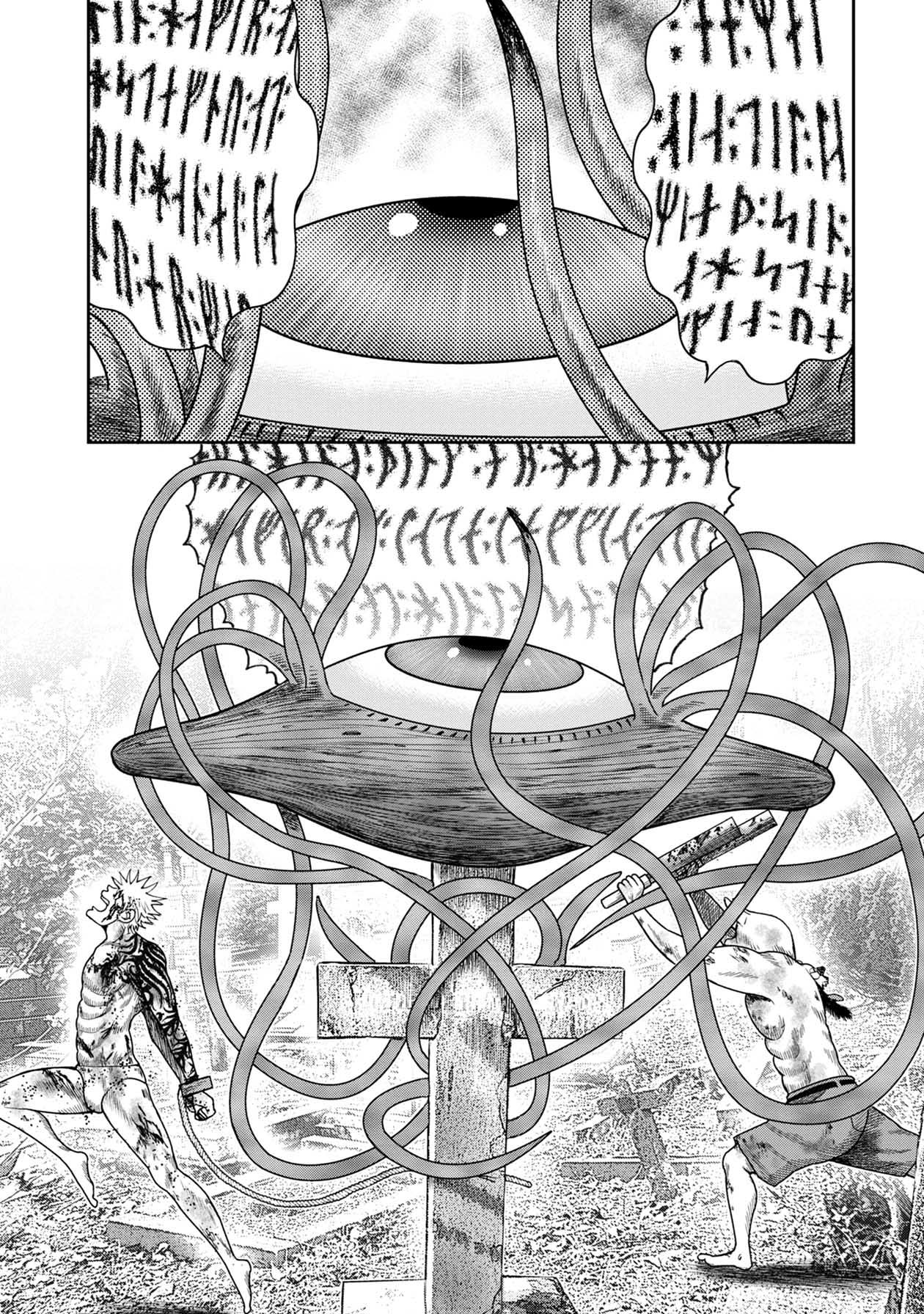 Kichikujima - Chapter 126: Summoning