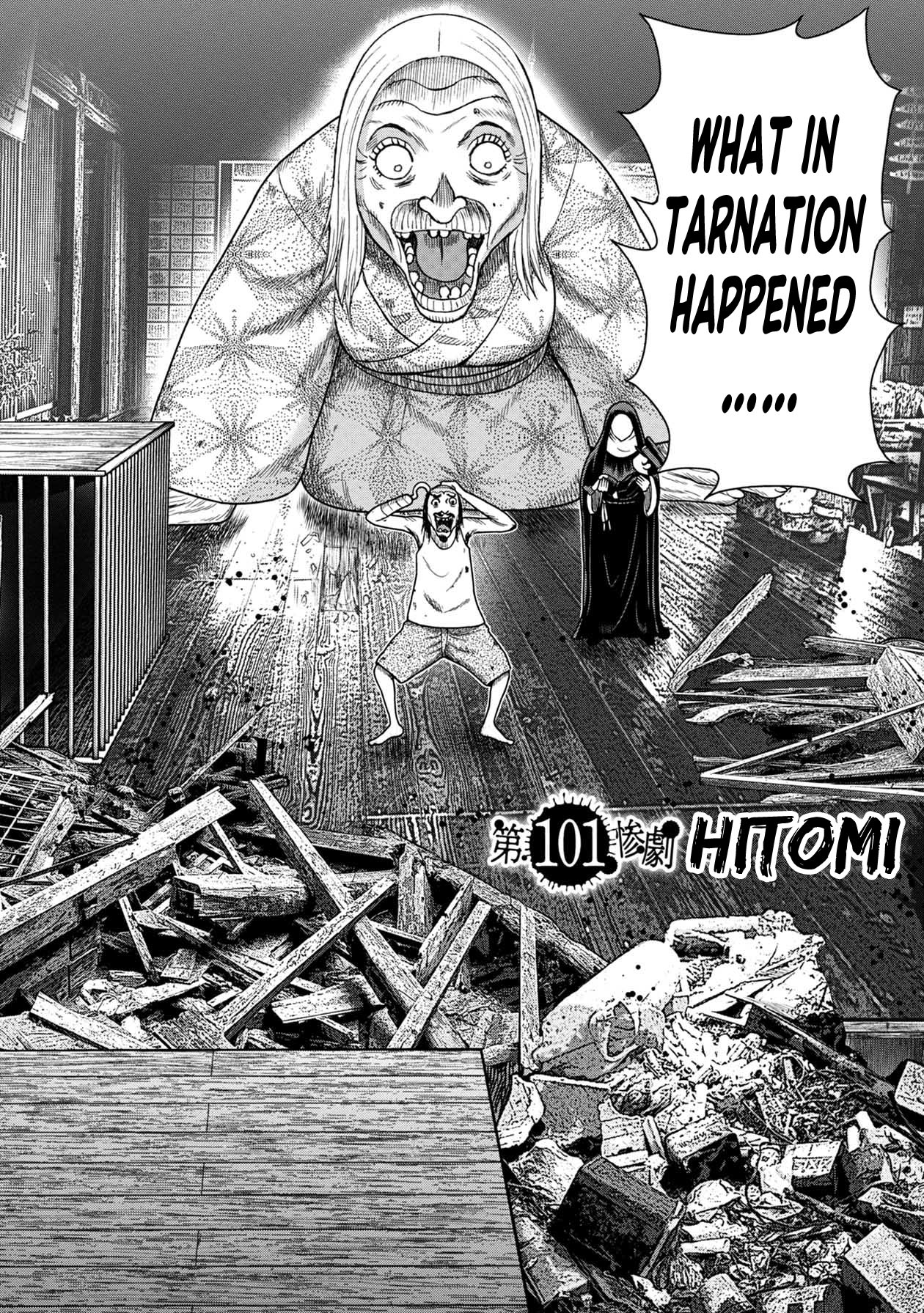 Kichikujima - Chapter 125: Hitomi