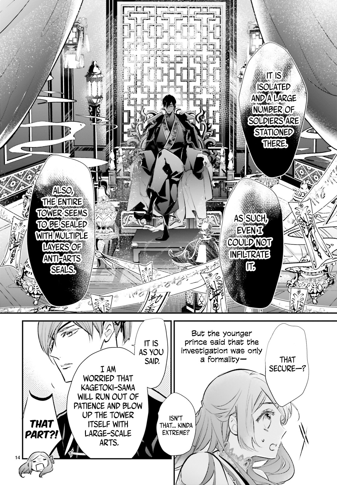 Kagetoki-Sama No Kurenai Koukyuu - Chapter 5