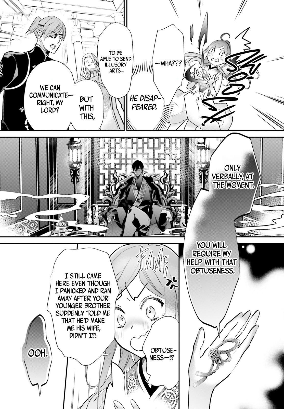 Kagetoki-Sama No Kurenai Koukyuu - Chapter 5