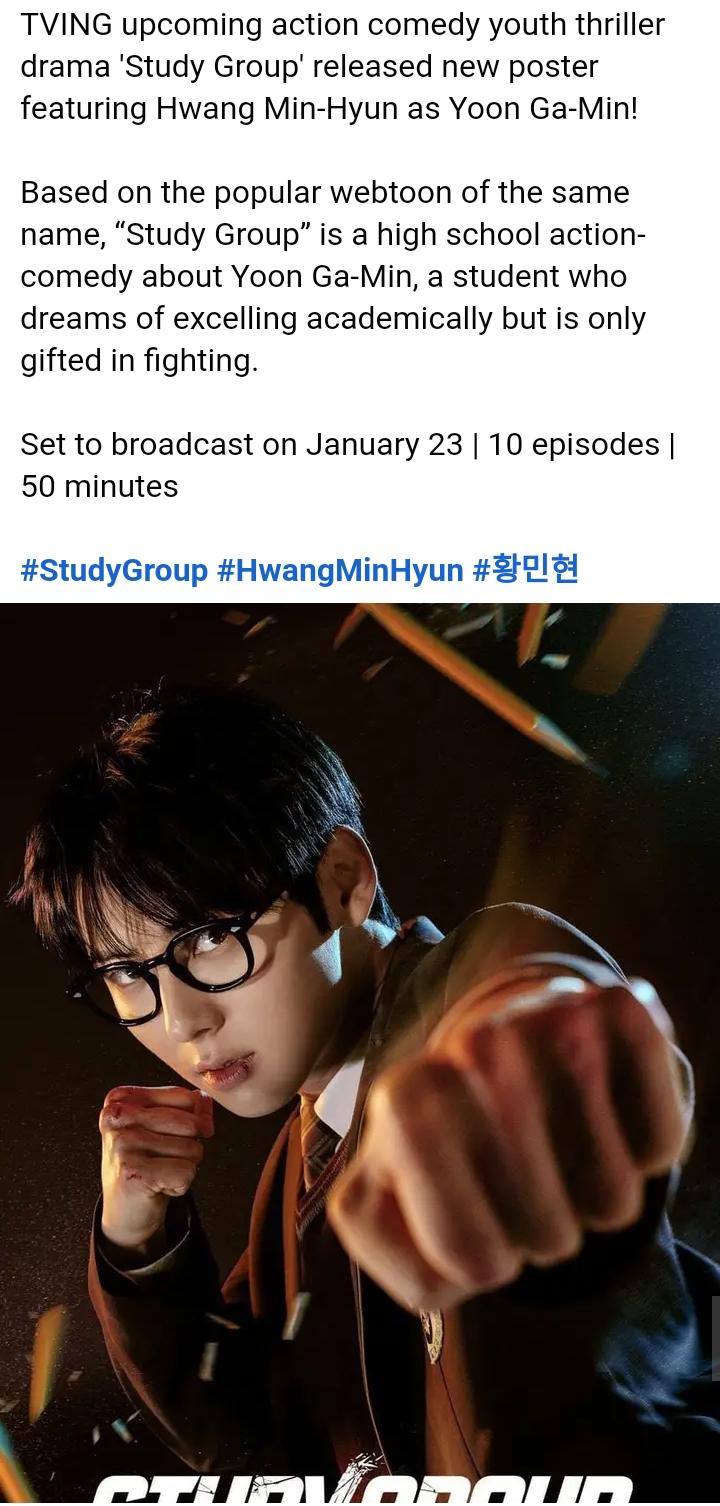 Study Group - Notice. : Kdrama Adaptation