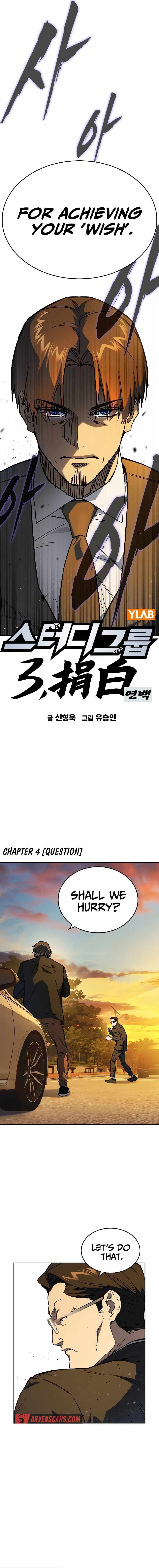 Study Group - Chapter 238