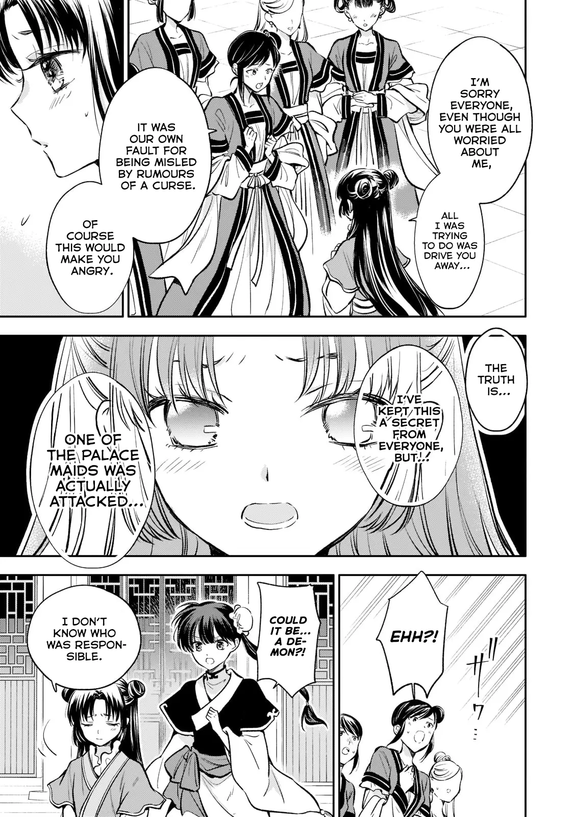 Koukyuu No Zatsuyouki - Chapter 11