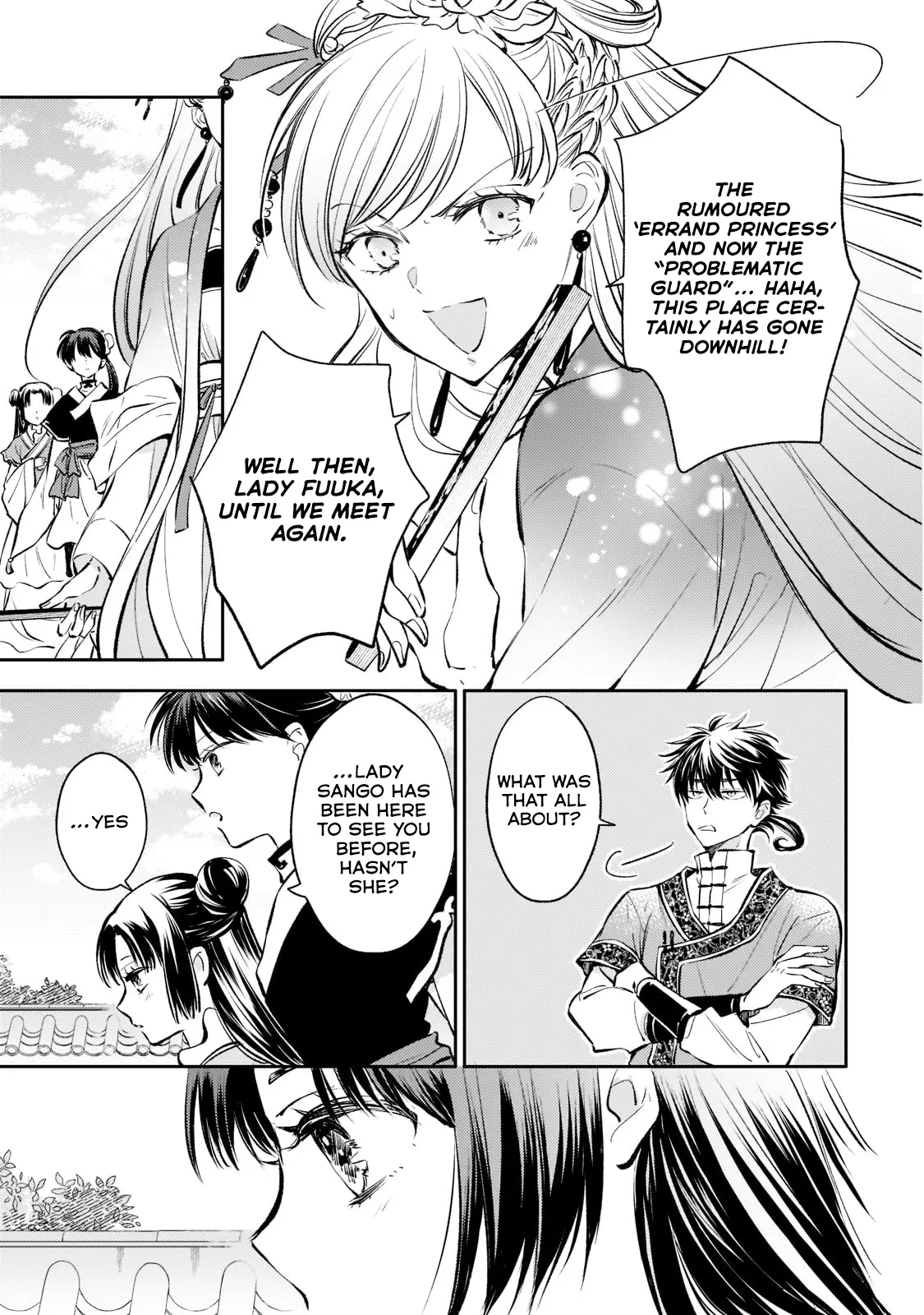 Koukyuu No Zatsuyouki - Chapter 11