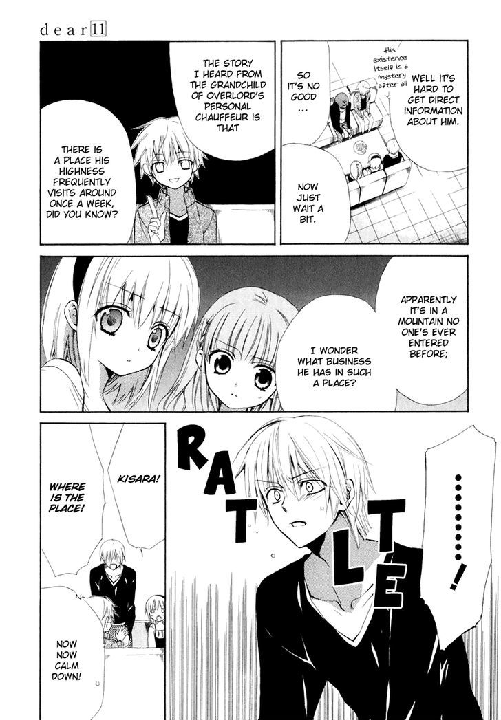 Dear (Fujiwara Cocoa) - Vol.11 Chapter 56 : Thoughtful Previous Night