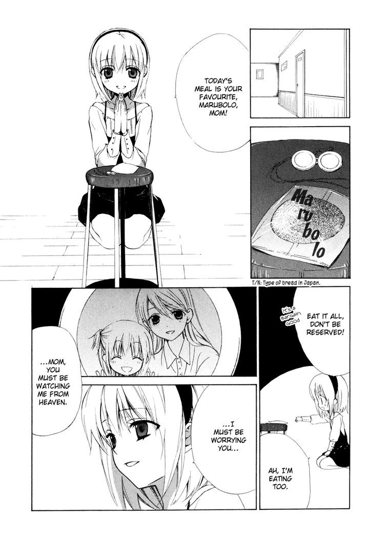 Dear (Fujiwara Cocoa) - Vol.11 Chapter 56 : Thoughtful Previous Night