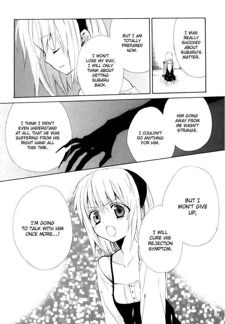 Dear (Fujiwara Cocoa) - Vol.11 Chapter 56 : Thoughtful Previous Night