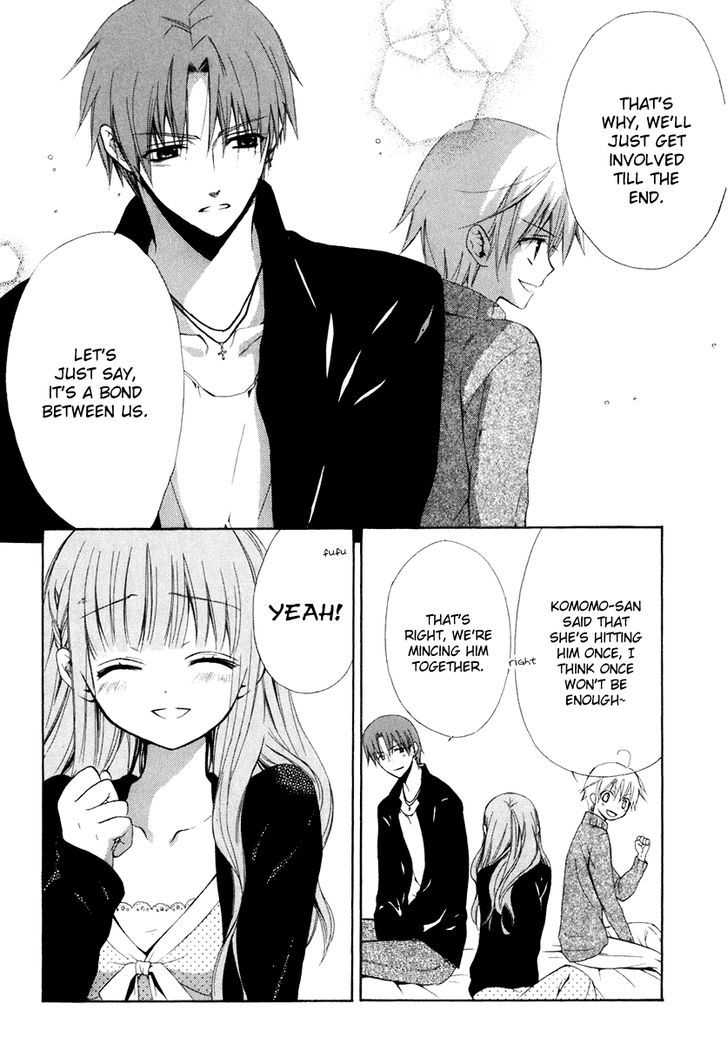 Dear (Fujiwara Cocoa) - Vol.11 Chapter 56 : Thoughtful Previous Night