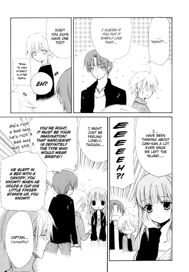 Dear (Fujiwara Cocoa) - Vol.11 Chapter 56 : Thoughtful Previous Night