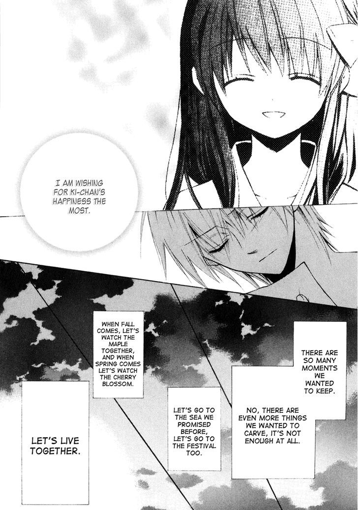 Dear (Fujiwara Cocoa) - Vol.11 Chapter 56 : Thoughtful Previous Night