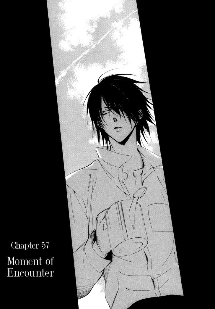 Dear (Fujiwara Cocoa) - Vol.12 Chapter 57 : Moment Of Encounter