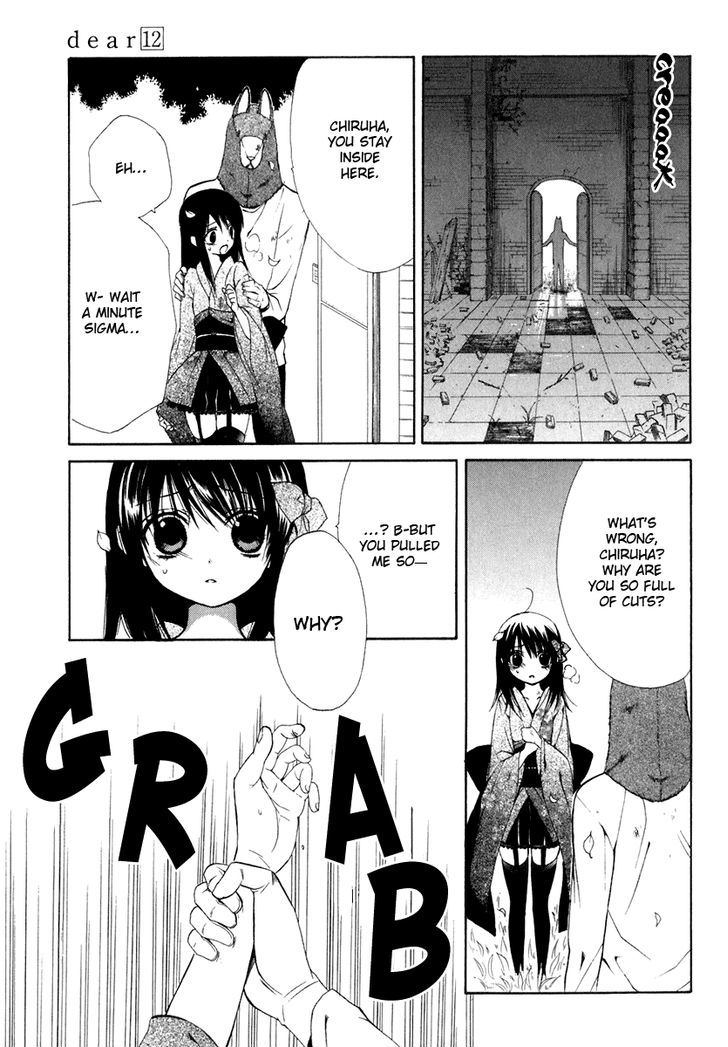 Dear (Fujiwara Cocoa) - Vol.12 Chapter 57 : Moment Of Encounter