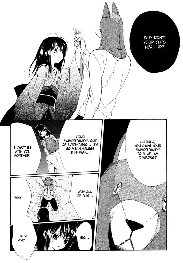 Dear (Fujiwara Cocoa) - Vol.12 Chapter 57 : Moment Of Encounter