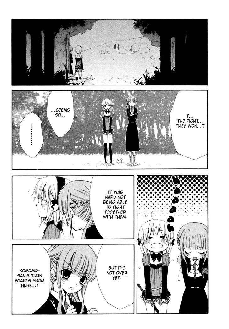 Dear (Fujiwara Cocoa) - Vol.12 Chapter 57 : Moment Of Encounter