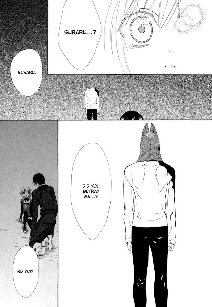 Dear (Fujiwara Cocoa) - Vol.12 Chapter 58 : For Tomorrows Sake