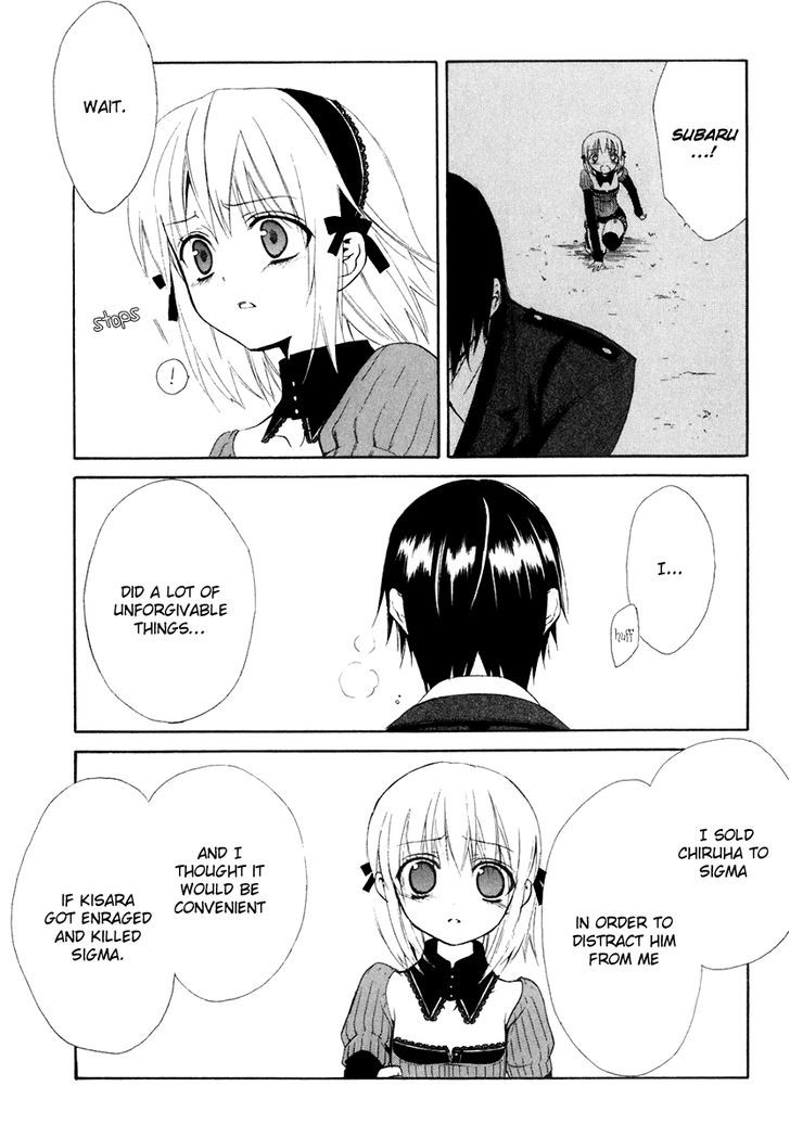 Dear (Fujiwara Cocoa) - Vol.12 Chapter 58 : For Tomorrows Sake