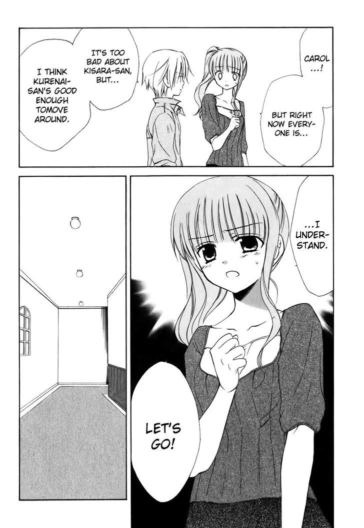 Dear (Fujiwara Cocoa) - Vol.10 Chapter 49 : Sending You Off