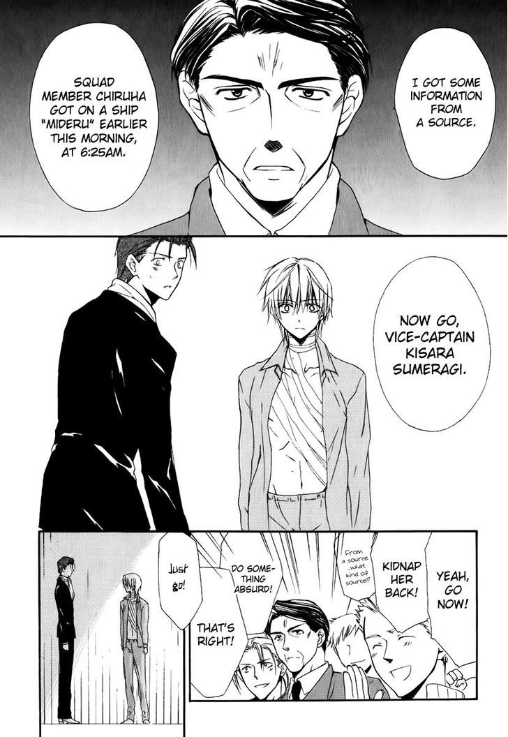 Dear (Fujiwara Cocoa) - Vol.10 Chapter 49 : Sending You Off