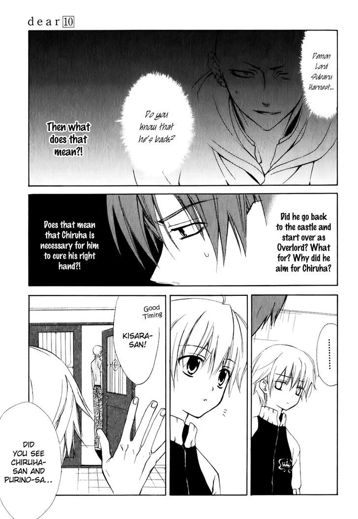 Dear (Fujiwara Cocoa) - Vol.10 Chapter 48 : Shut Door