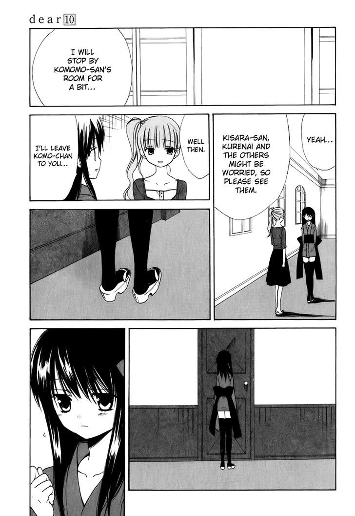 Dear (Fujiwara Cocoa) - Vol.10 Chapter 48 : Shut Door