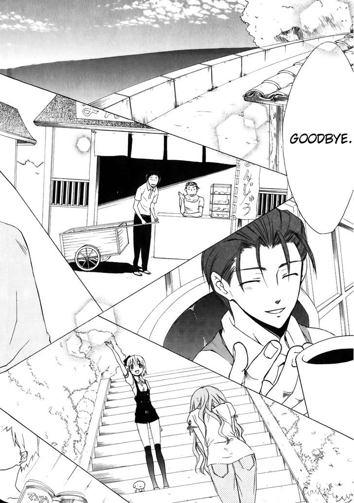 Dear (Fujiwara Cocoa) - Vol.10 Chapter 48 : Shut Door