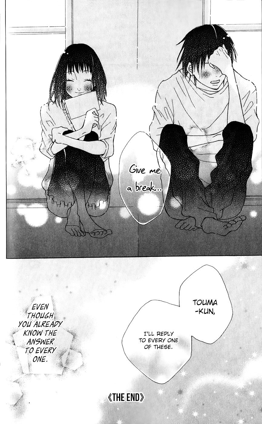 Bokura No Polaris - Vol.1 Chapter 3 : A Letter From My Far Neighbour