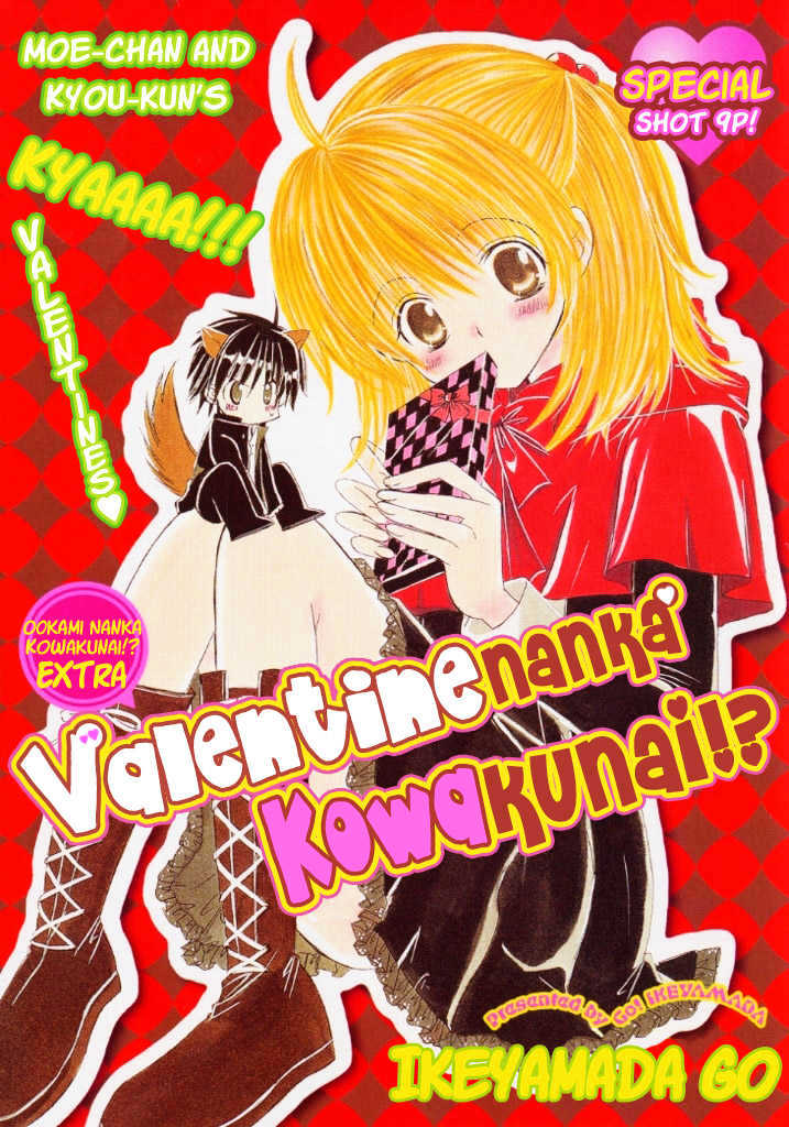 Valentine Nanka Kowakunai!? - Vol.1 Chapter 1 : Oneshot