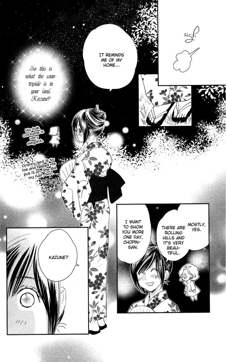 Kimi No Tame Ni Hiku Chopin - Vol.1 Chapter 4