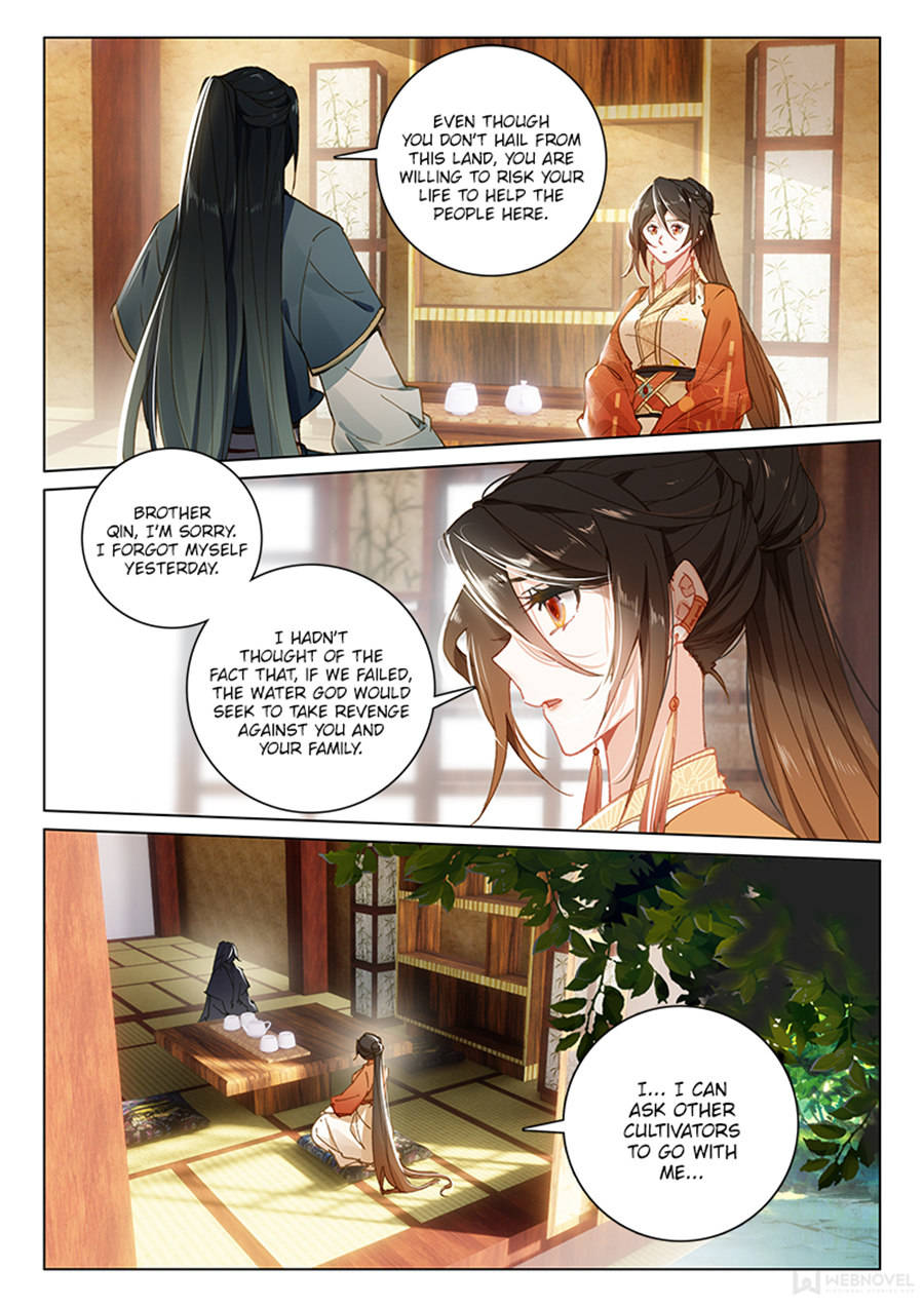 Soaring Sword Odyssey - Chapter 45