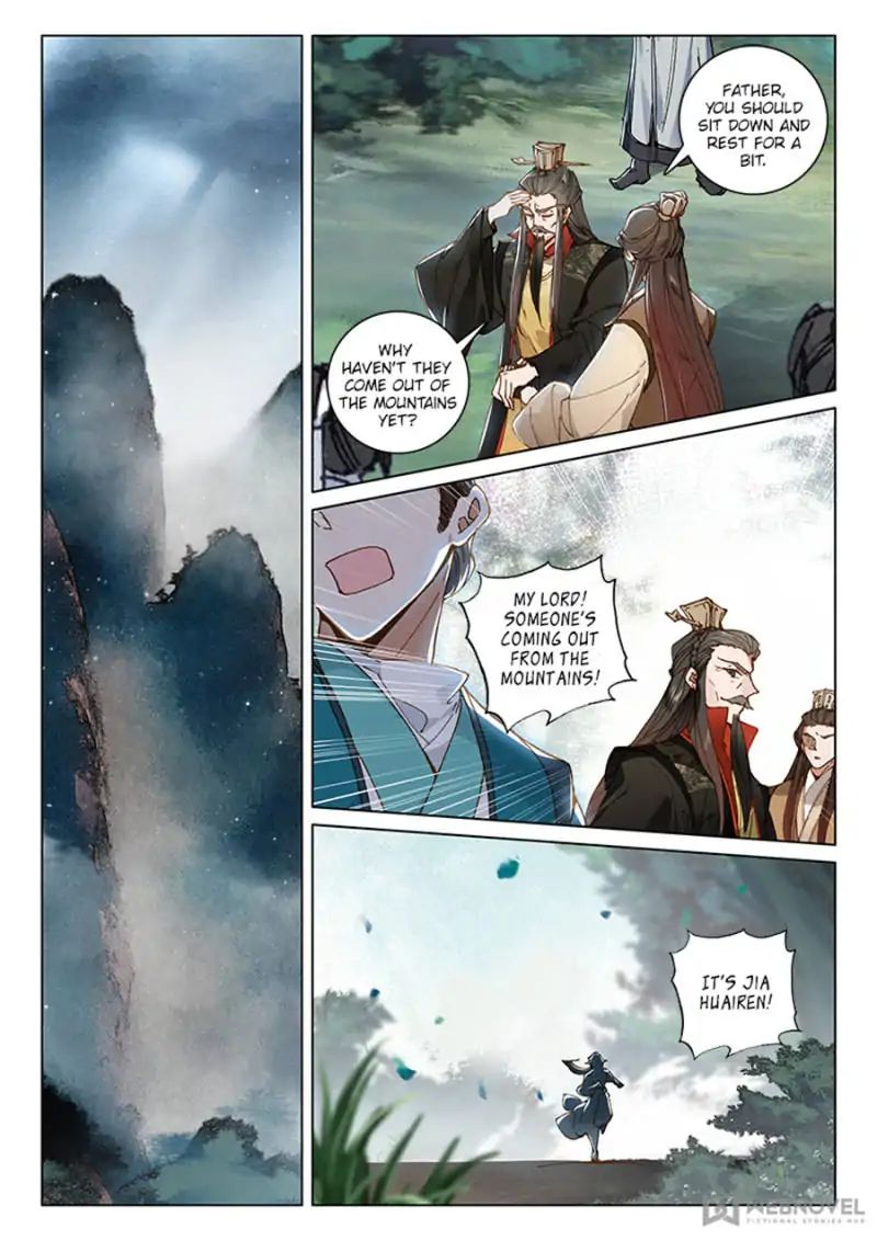 Soaring Sword Odyssey - Chapter 39: The Water God 1