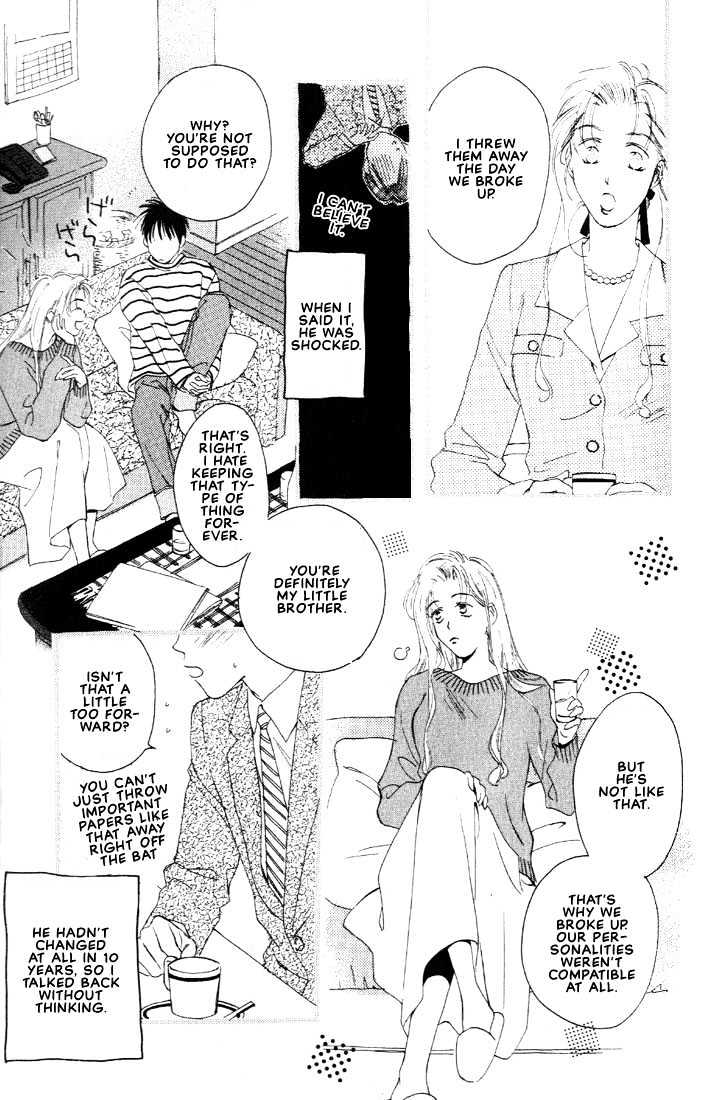 Venus Kiss!! - Vol.1 Chapter 2