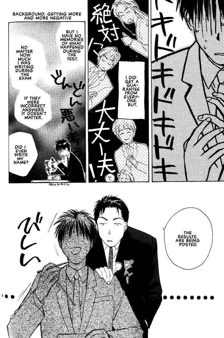 Venus Kiss!! - Vol.1 Chapter 2