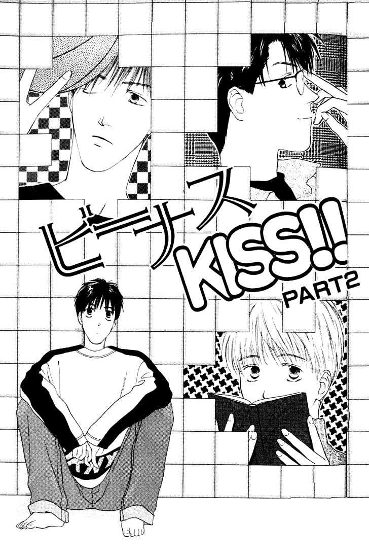 Venus Kiss!! - Vol.1 Chapter 3