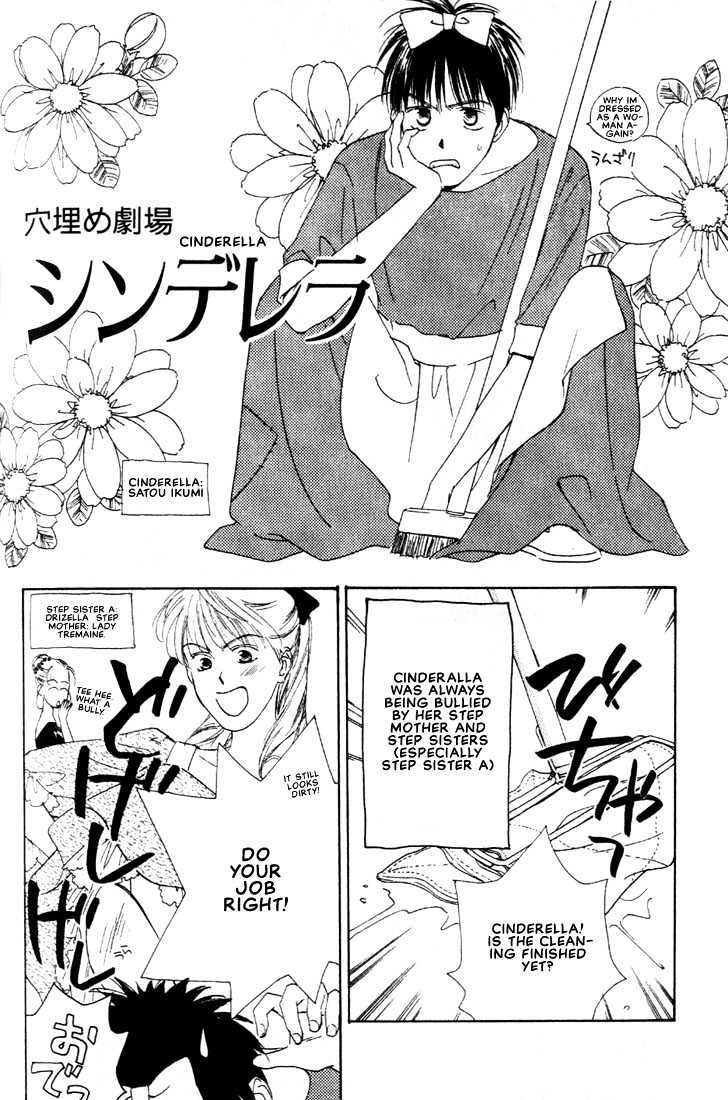 Venus Kiss!! - Vol.1 Chapter 3