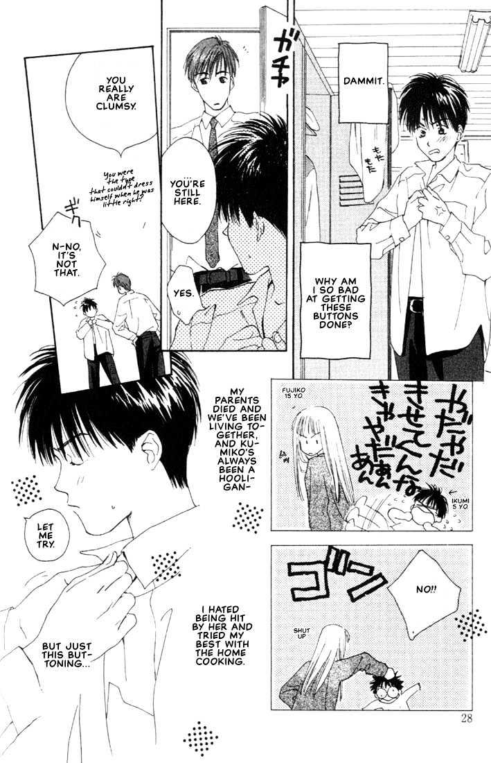 Venus Kiss!! - Vol.1 Chapter 1