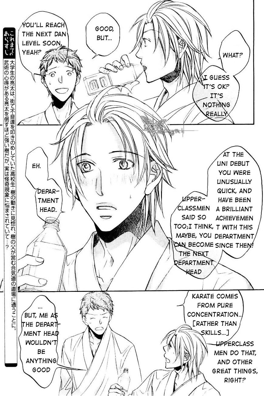 Hana To Chou - Chapter 2 : Hana To Hirari - Vol 1 Ch 2