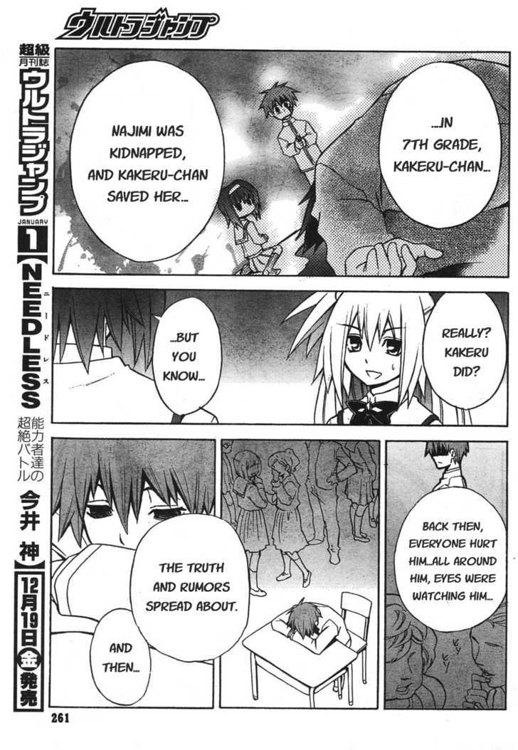 Akikan! - Vol.1 Chapter 2 : Time Kan S At School