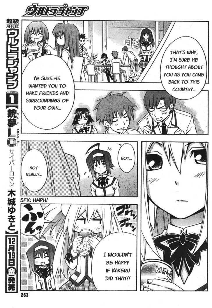 Akikan! - Vol.1 Chapter 2 : Time Kan S At School