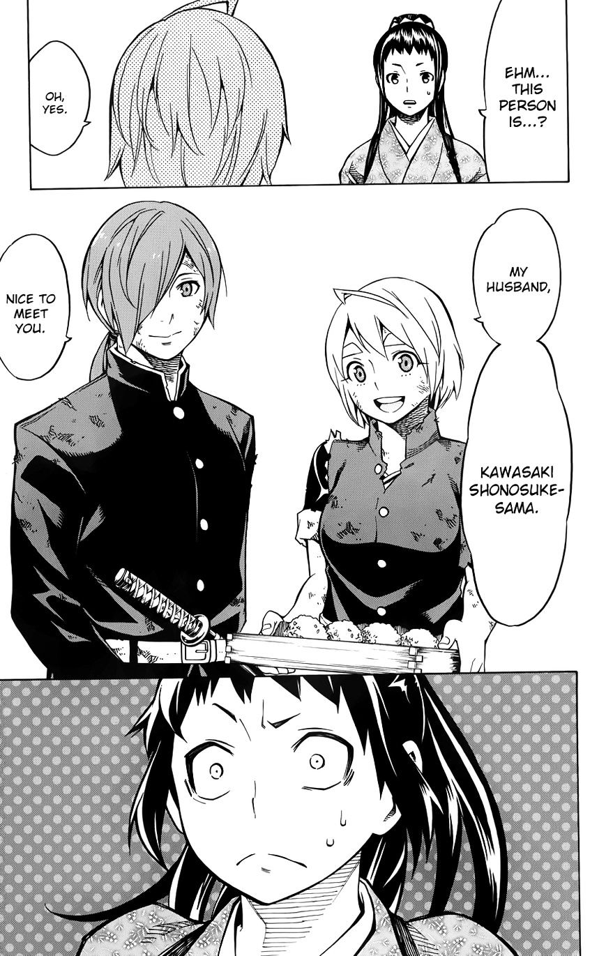 Yae No Sakura - Chapter 10.9 : At The End Of Battle