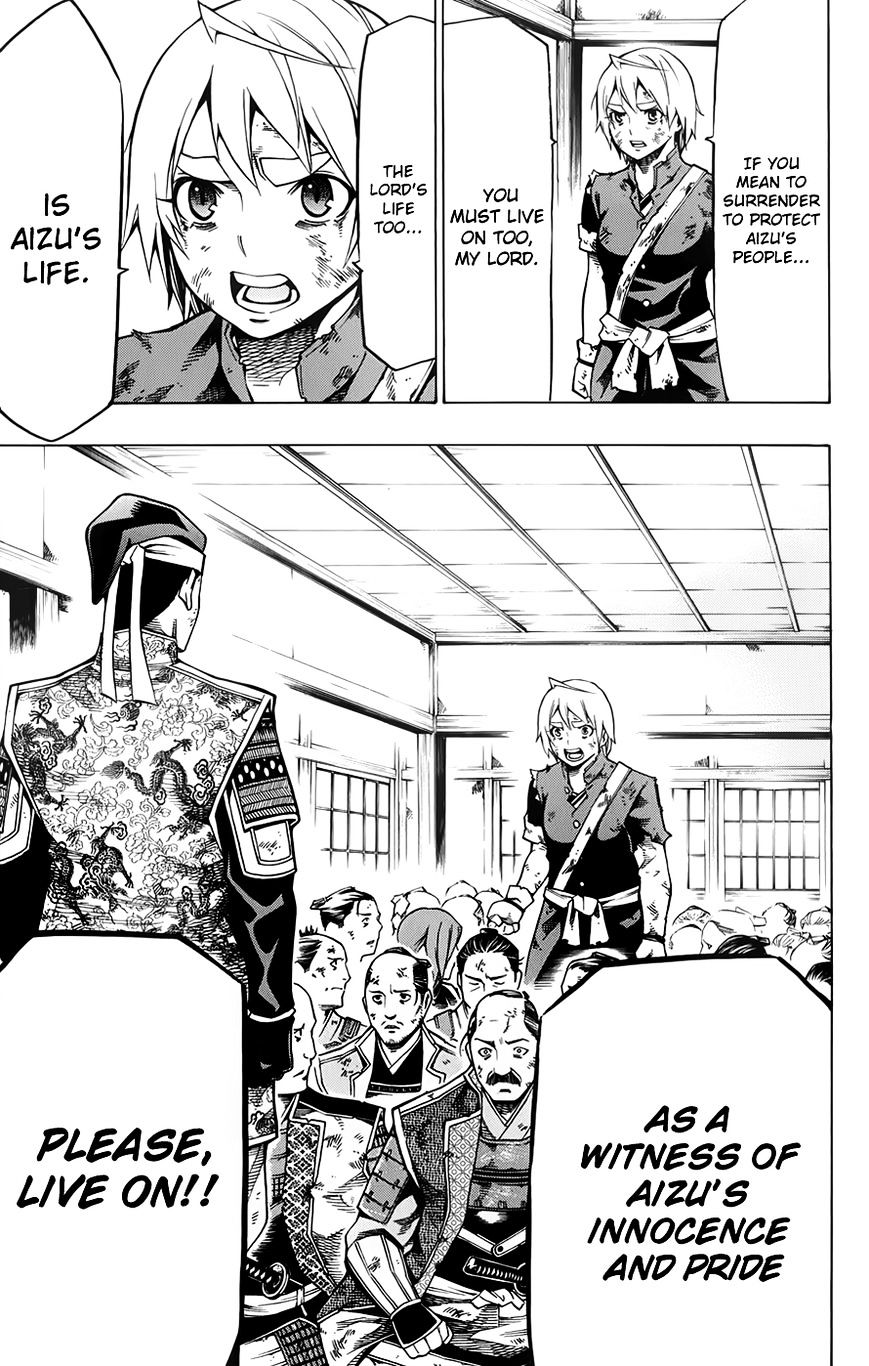 Yae No Sakura - Chapter 10.9 : At The End Of Battle