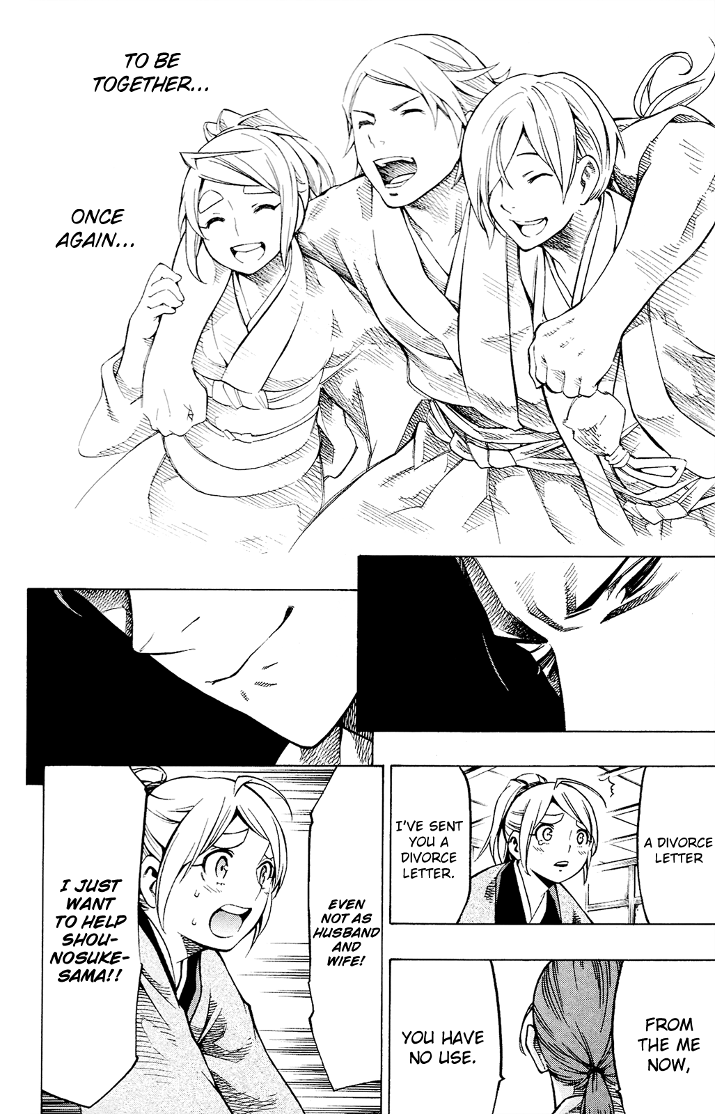 Yae No Sakura - Vol.3 Chapter 12: To The New World