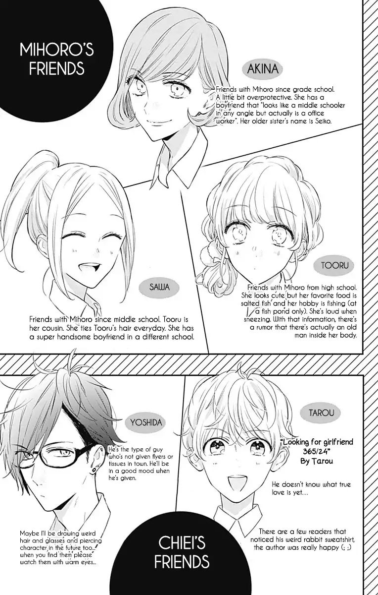 Toshishita No Otokonoko (Hiro Chihiro) - Vol.3 Chapter 16.5 [End]