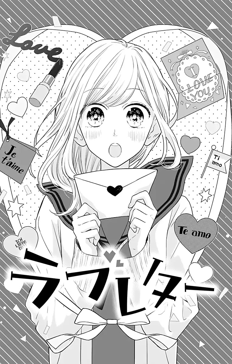 Toshishita No Otokonoko (Hiro Chihiro) - Chapter 11.5