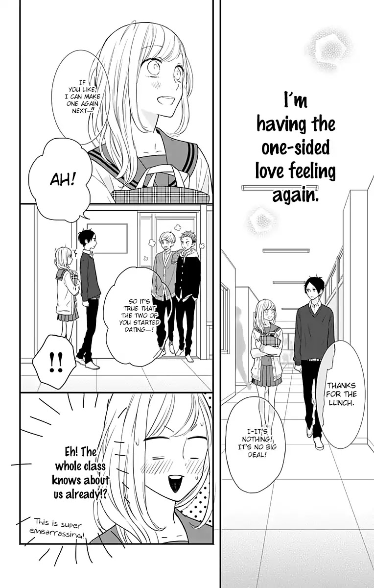 Toshishita No Otokonoko (Hiro Chihiro) - Chapter 11.5