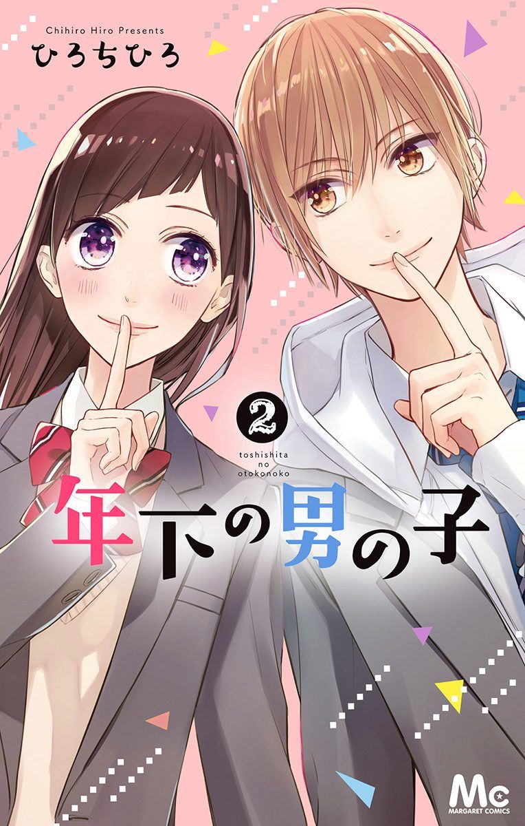 Toshishita No Otokonoko (Hiro Chihiro) - Chapter 7