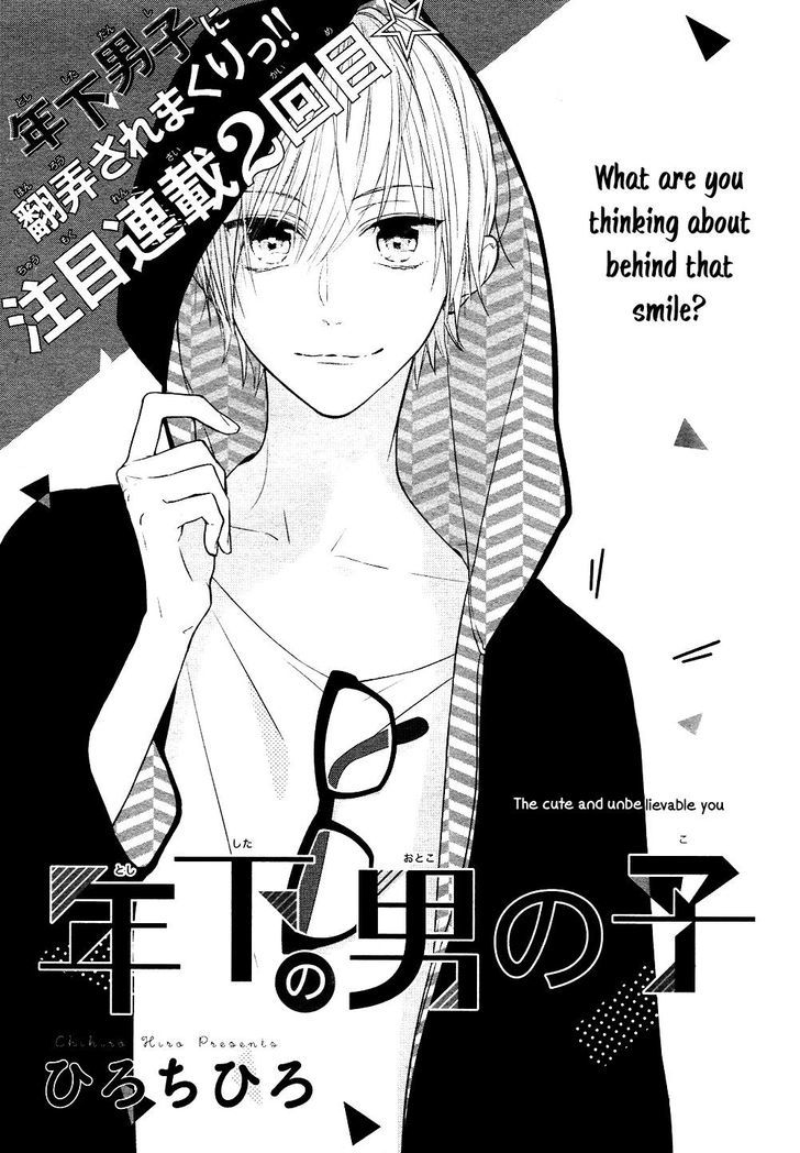 Toshishita No Otokonoko (Hiro Chihiro) - Vol.1 Chapter 2